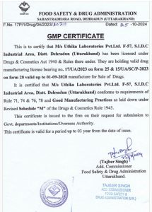GMP & GLP Certificate